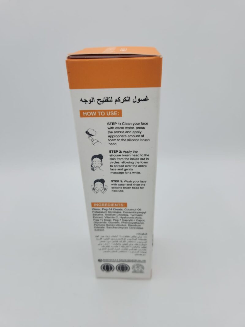 Tumeric Lighten Face Wash.1X.  160ml - Image 5