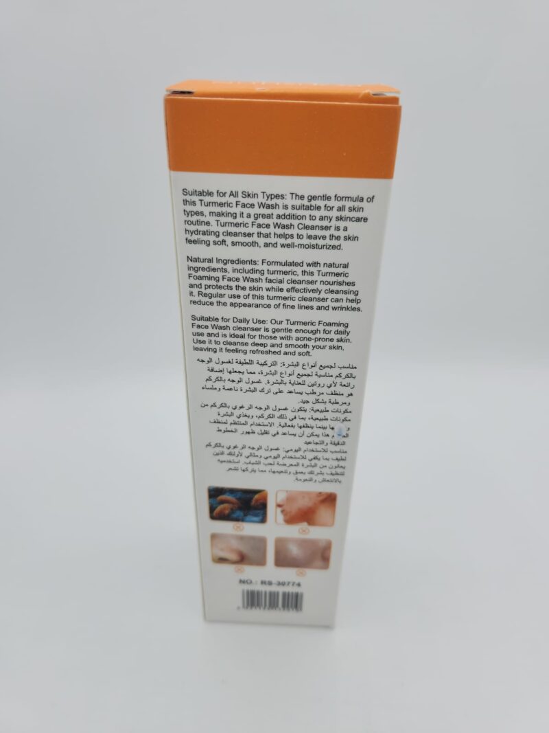 Tumeric Lighten Face Wash.1X.  160ml - Image 8